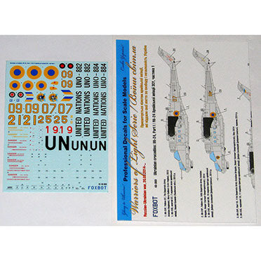 Decals Mil Mi-24 Ukrainian Air Forces, Ukrainian Crocodiles, Part I