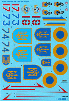 Decals Ukrainian Foxbats: MiG-25RB
