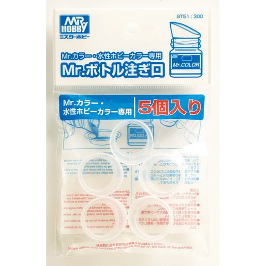 Mr.Spout for Mr.Aqueous Hobby Color, Mr.Color etc.