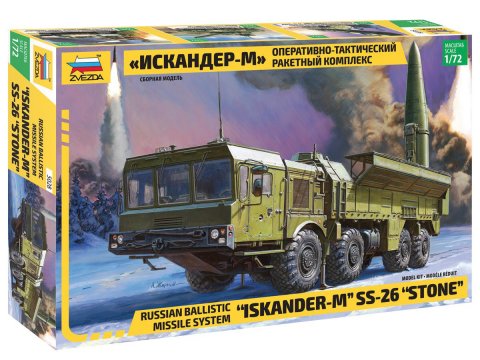 Russian ballistic missile system "Iskander-M" SS-26 "Stone" (1/72)