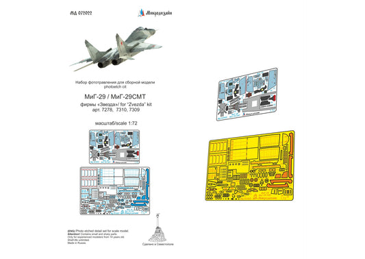 MiG-29/MiG-29SMT έγχρωμο (Zvezda) 1/72