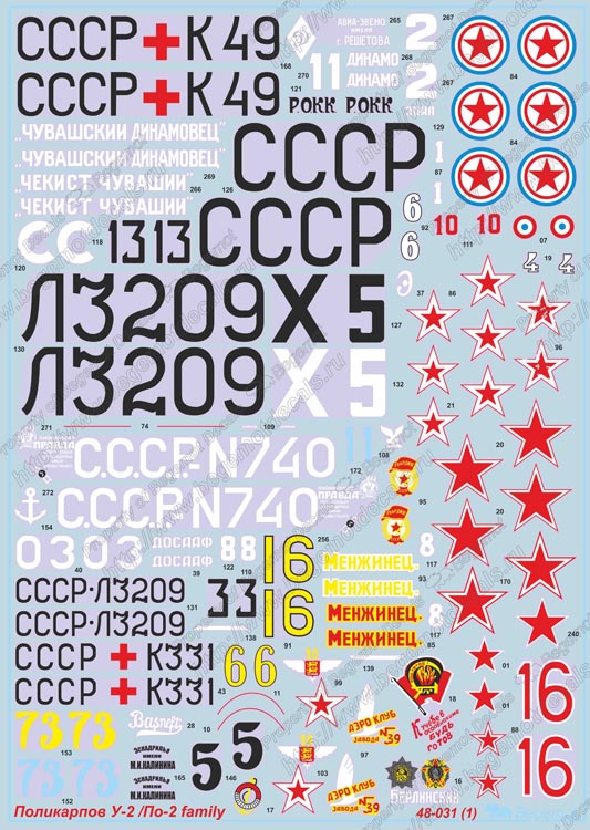 Polikarpov Po-2 family (1/48)
