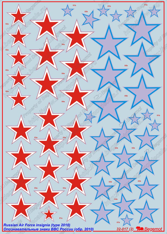 Russian Air Force insignia (Type 2010)