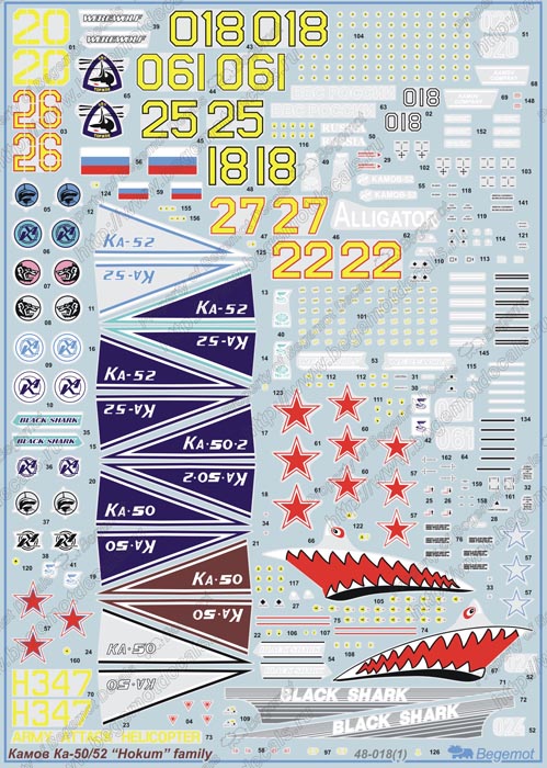 Kamov Ka-50(52) Hokum family (1/48)