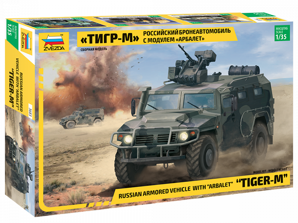 Tiger-M with remote controlled turret Arbalet-DM (1/35)
