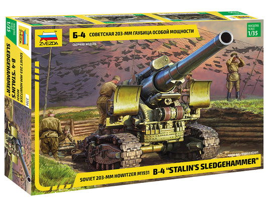 Soviet 203-mm hotwizer M1931 B-4 (1/35)