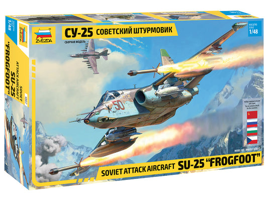 Σοβιετικά αεροσκάφη επίθεσης Su-25 (1/48)