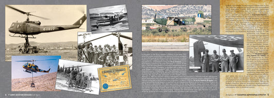 1st Army Aviation Brigade - 20 years