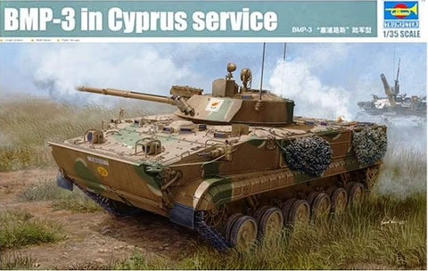Υπηρεσία BMP-3 στην Κύπρο