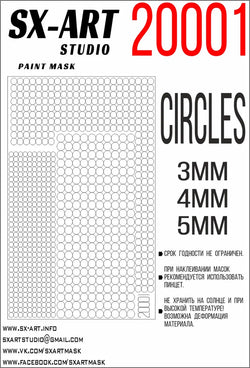 Circles 3mm (330pc), 4mm (280pc), 5mm (220pc)