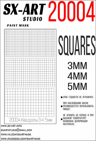 Squares (digital camouflage) 3mm, 4mm, 5mm