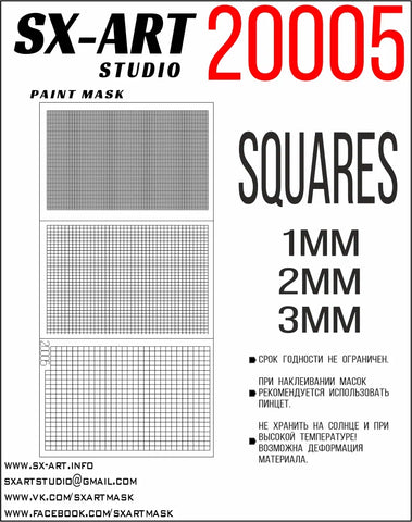 Squares (digital camouflage) 1mm, 2mm, 3mm
