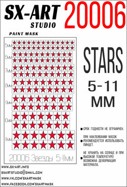 Stars 5 - 11mm
