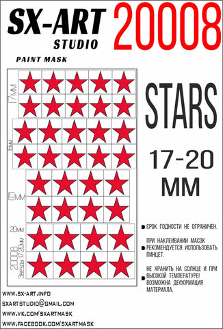 Stars 17 - 20mm