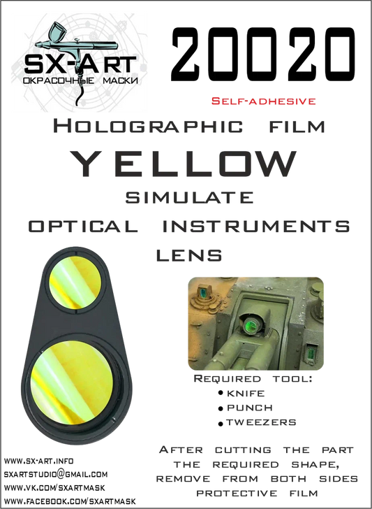Holographic film to simulate optical instruments lens (Yellow)