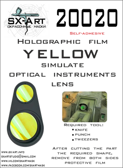 Holographic film to simulate optical instruments lens (Yellow)