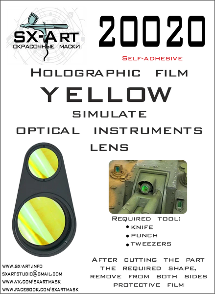 Holographic film to simulate optical instruments lens (Yellow)