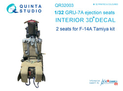 Καθίσματα εκτίναξης GRU-7A για F-14A (2 τεμ.) (για κιτ Tamiya)