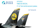 Πλάκες ενίσχυσης ουράς F-14 (για κιτ Tamiya)