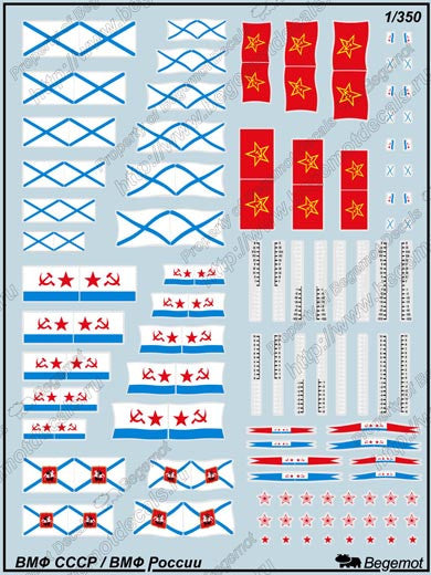USSR Navy