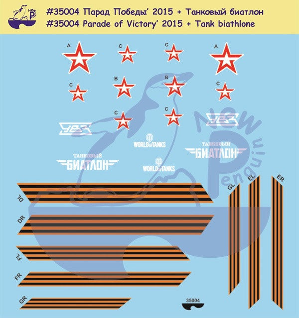 Parade of Victory 2015