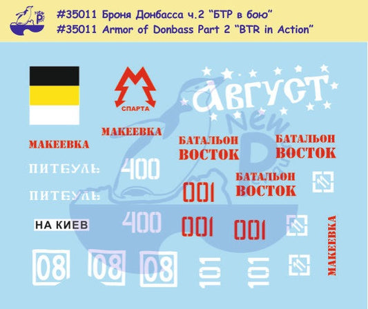 Armor of Donbass Part 2 "BTRs in Action (1)"