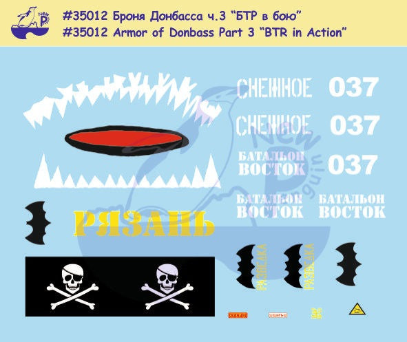 Armor of Donbass Part 3 "BTRs in Action (2)"
