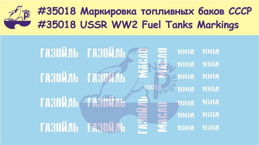 USSR WW2 Fuel Tanks Markings