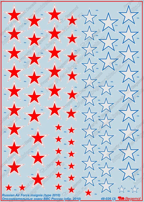 Russian Air Force insignia (Τype 2010)