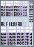 Additional Russian Naval Aviation insignia (type 2010)
