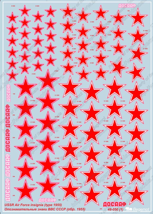 USSR Air Force insignia, type 1955