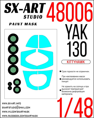 Paint mask Yak-130 (KittyHawk) 1/48