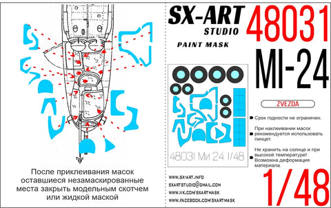 Paint mask Mi-24 (Zvezda) 1/48