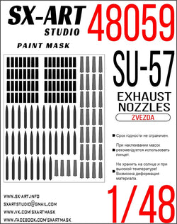 Paint mask Su-57 exhaust nozzles (Zvezda) 1/48