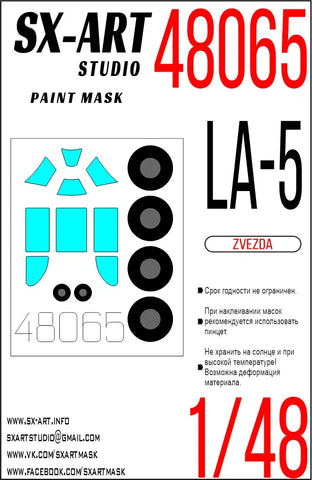 Paint mask La-5 (Zvezda) 1/48