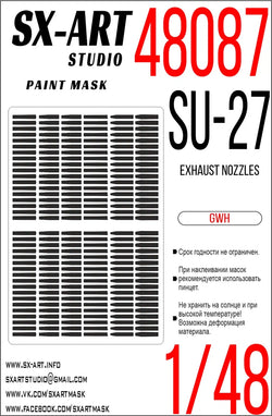 Paint mask Su-27 exhaust nozzles (GWH) 1/48
