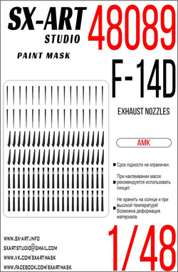 Paint mask F-14D exhaust nozzles (AMK) 1/48