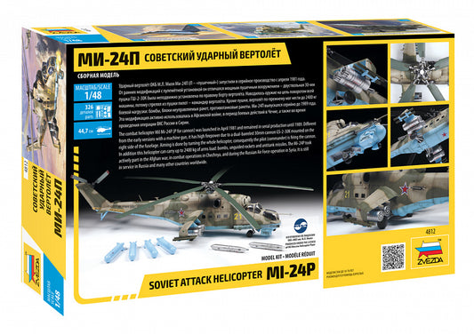 Soviet Attack Helicopter Mi-24P (1/48)