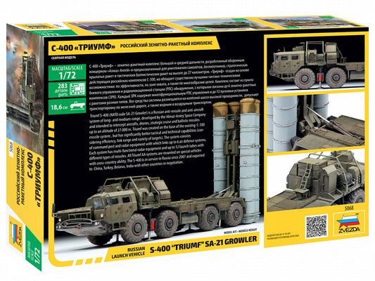 Russian launch vehicle S-400 «Triumf» SA-21 Growler (1/72)