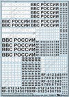 Additional Russian Air Force insignia (Type 2010)
