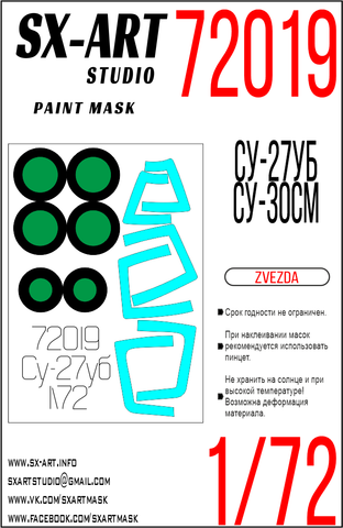 Paint mask Su-27UB (Zvezda)