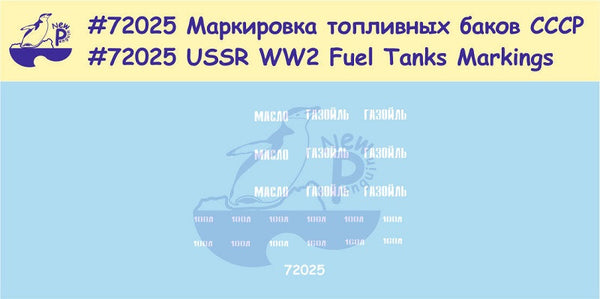 USSR WW2 Fuel Tanks Markings