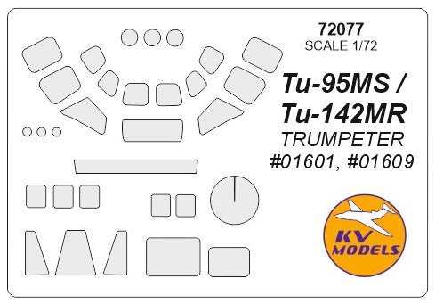 C-130 HERCULES + μάσκες τροχών