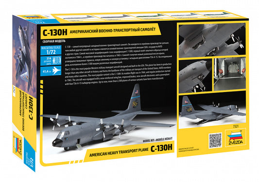 F-5E Tiger II Fighter