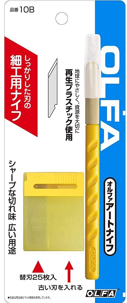 OLFA Art Knife (with 25 spare blades) - HOBBYColours