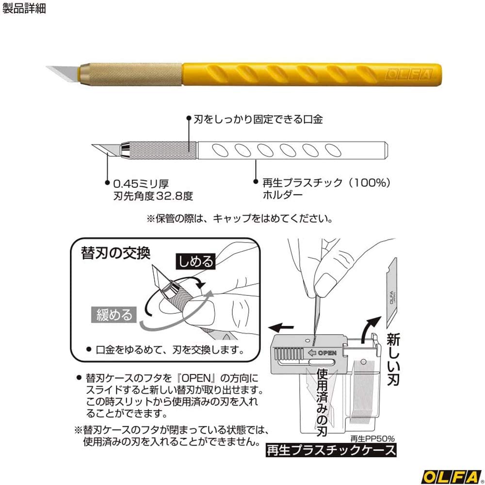 OLFA Art Knife (with 25 spare blades) - HOBBYColours