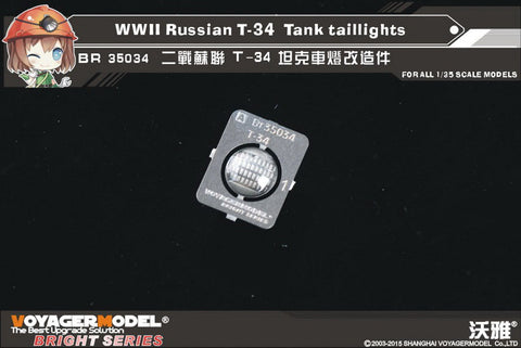 Δεξαμενή WW-Russian T-34 Tank