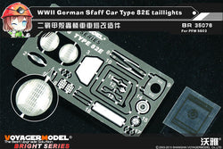 WWII German Sfaff Car Type 82E taillights（For RFM 5023）