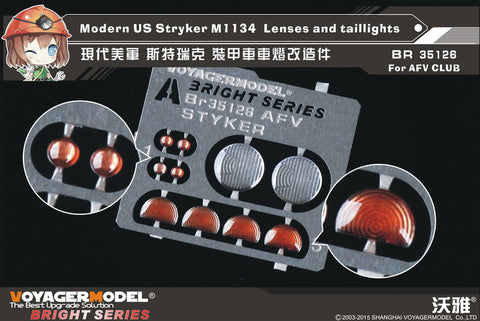 Modern US Stryker M1134 Lenses and taillights (For AFV)