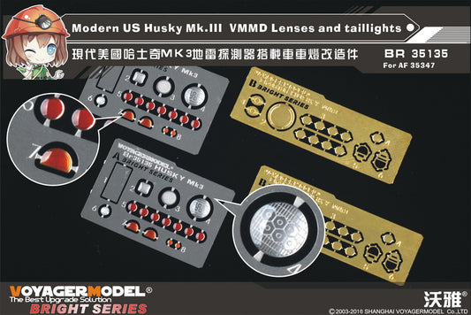 Modern US Husky Mk.III VMMD Lenses and taillights（For AFV）